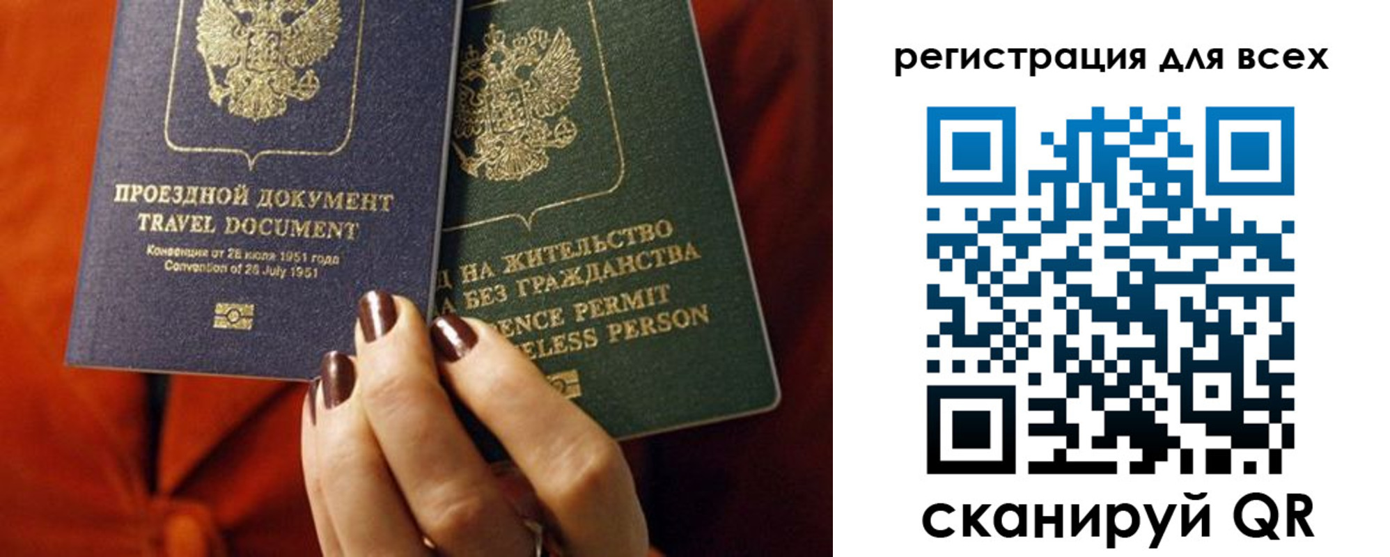 временная регистрация госуслуги в Сертолово
