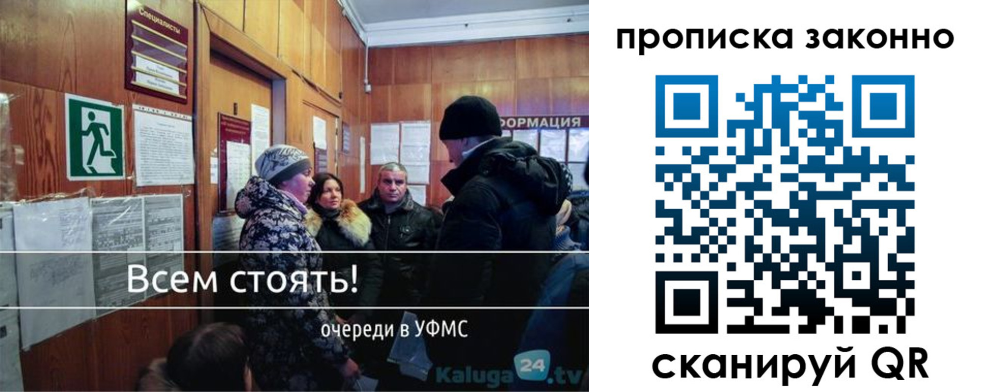 прописка штамп в Сертолово