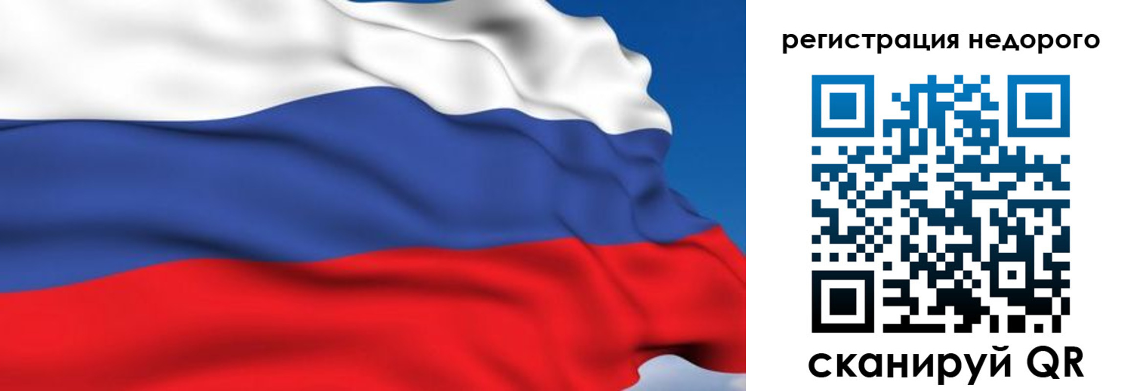 временная регистрация недорого в Сертолово
