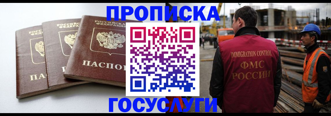 регистрация для дет. сада в Сертолово