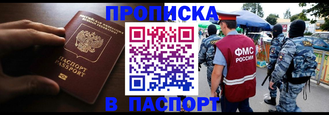 пропишу в квартире в Сертолово