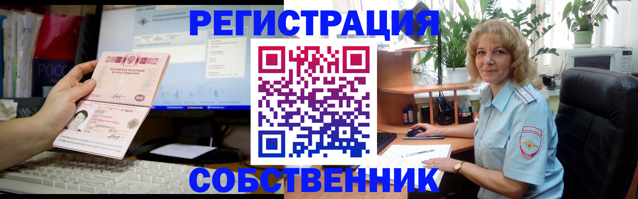 прописка паспорт в Сертолово