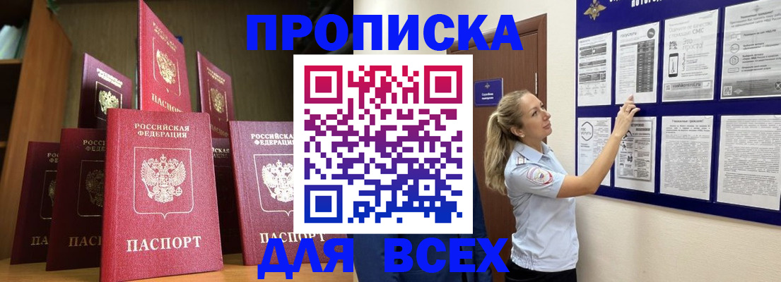 пропишу в квартире в Сертолово